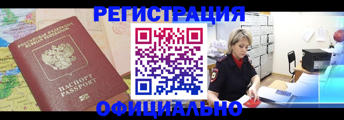 регистрация для школы в Льгове