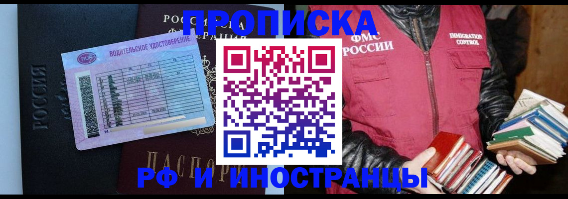регистрация для дет. сада в Льгове
